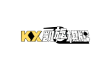 合作廠商logo 棋牌＿kx棋牌