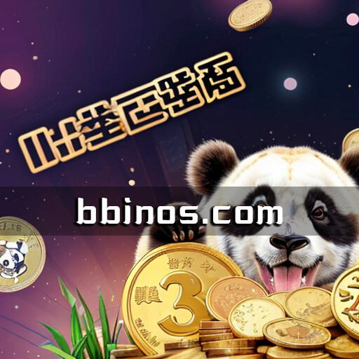 2023092110 Bbin开发商倾力打造，bb彩票欢迎体验《幸运熊猫》