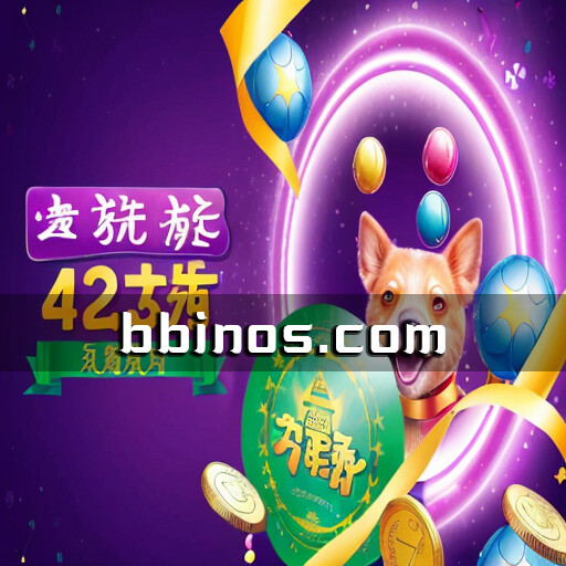 2023092110 澳门六合彩：bbin彩票，惊艳你的视觉体验