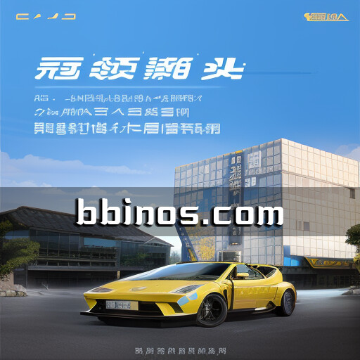 2023092713 比亚迪新能源汽车海鸥：8月销售夺冠，成为国内小型车销量冠军