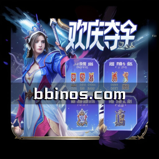2023092720 中国队亚洲电竞巅峰！《王者荣耀》推免费限时体验众英雄皮肤