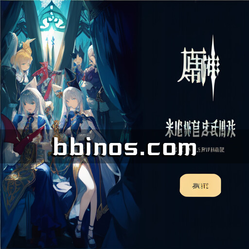 2023092820 《云·原神》网页版移动端将推出充值功能，畅玩不再受限