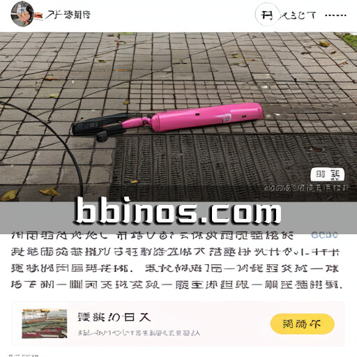 2023092820 母性的遗志：《赛博朋克2077》玩家去世，母亲继承游戏之梦