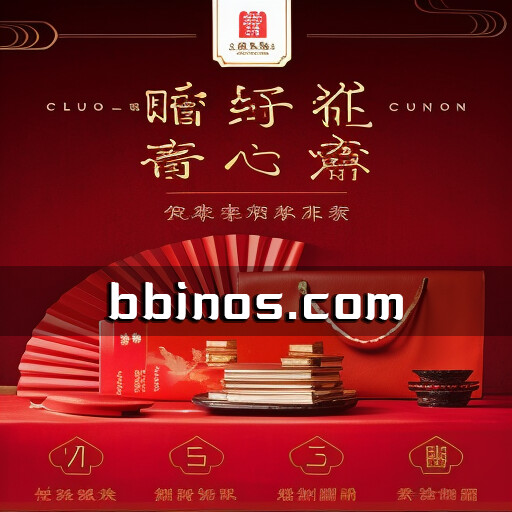 2023100318 长白山人参旗舰店：低价特惠！买就送4盒全须生晒参，赶在节前大促结尾前购买！