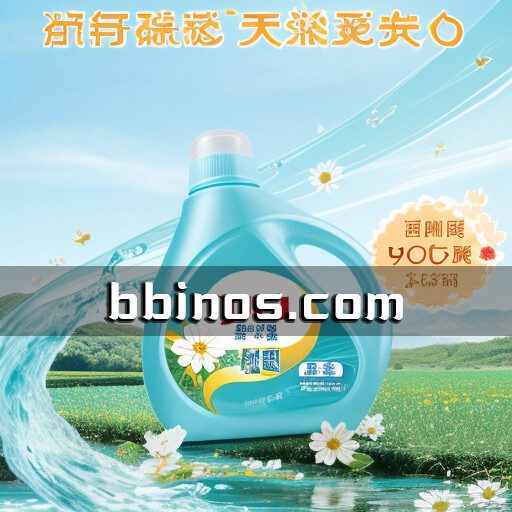 2023100413 立白洗衣液限时购：只需39.9元，足够一整年使用！