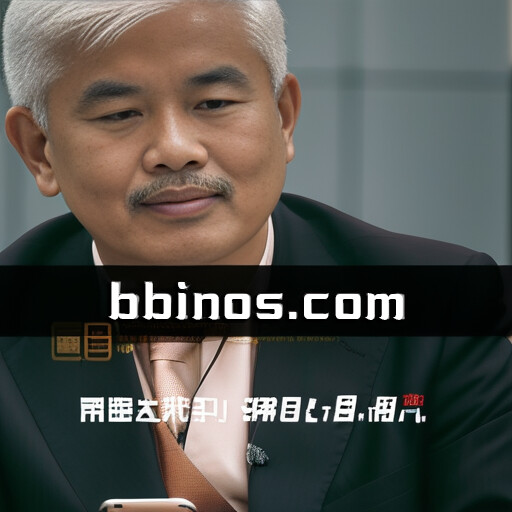 2023100604 阿斯麦（asml）光刻机预测大幅下调，全球半导体行业触底时间尚未确定