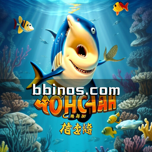2023100702 《bbin深海派对》 纵横深海，畅决疯狂海派盛宴！