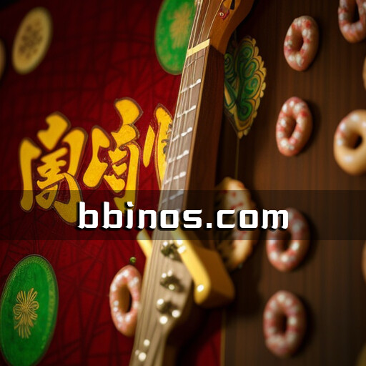 2023100803 《连环夺宝》：bbin打造的电子游戏，畅玩bb试玩平台