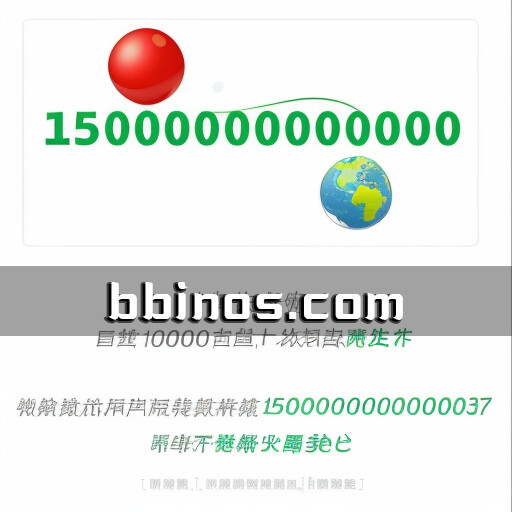 2023100809 中秋国庆假期微信用户步数总计突破15万亿 相当于火星往返40次