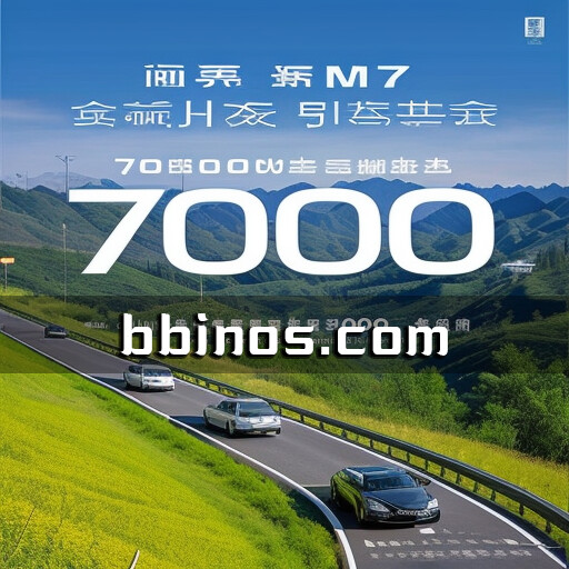 2023100809 问界新m7狂飙引华为助力 意义非凡的销量记录！