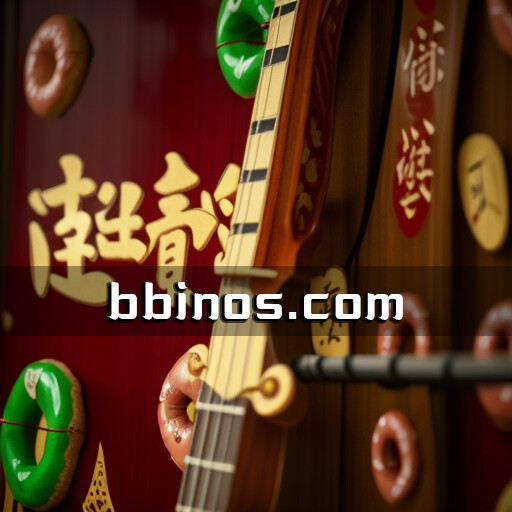 2023101000 《连环夺宝》：赌场老虎机规则揭秘，尽在bbin的电子游戏世界