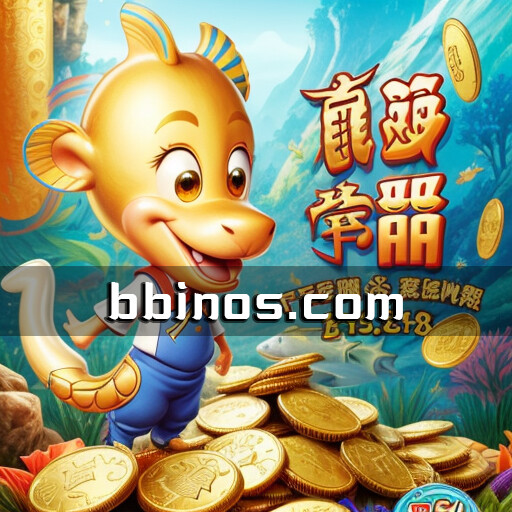 2023101001 《bb捕鱼大师》教你玩转赌场老虎机规则！