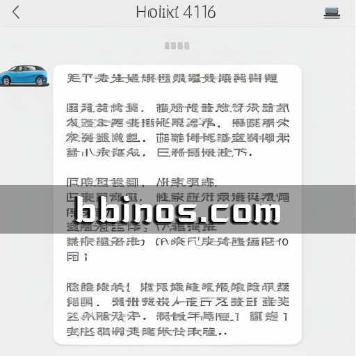 2023101009 小米汽车微信公众号上线，预示着首款车的预热即将开始！