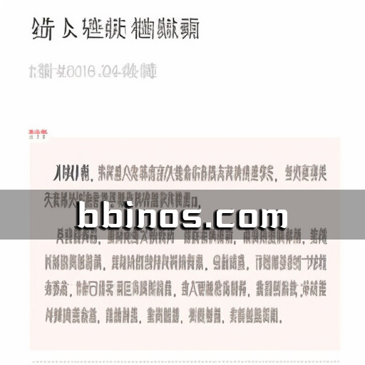 2023101311 惠普mate 60系列摄像头供应商欧菲光：坚挺生存，全力开启新篇章