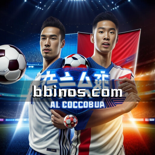 2023101319 Bbin真人体验：在bb试玩平台尽享视讯娱乐新体验