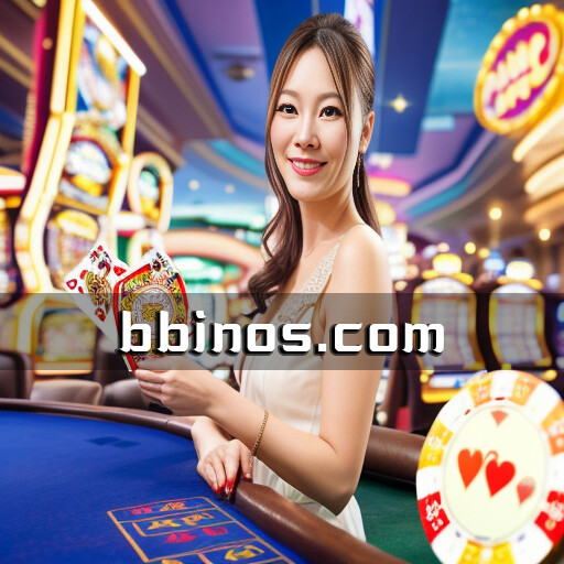 2023101500 Bbin开发商制作的线上德州21点百家乐：真人视讯游戏体验