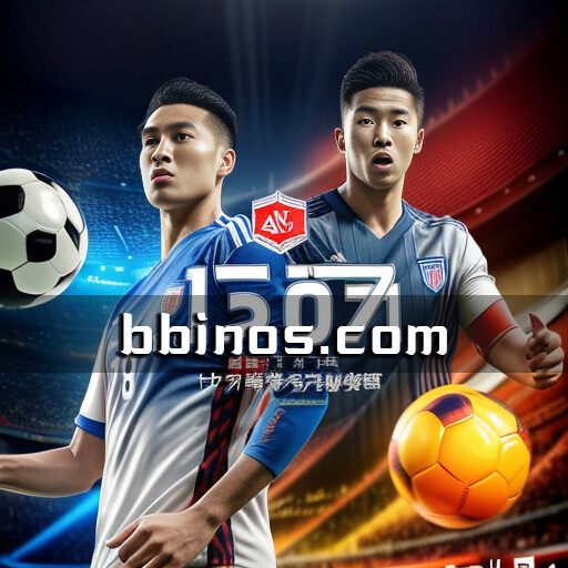 2023101500 Bbin真人开发的线上德州，体验刺激的真人视讯对决