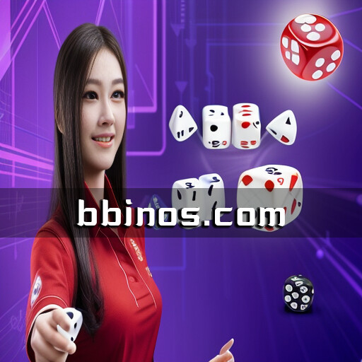 2023101600 Bbin开发商力作：bb视讯骰宝，真人视讯游戏界的新革命