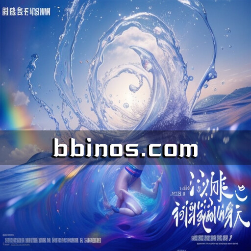 2023101713 《王者荣耀》八周年庆：阿古朵小画家与长江生态相约