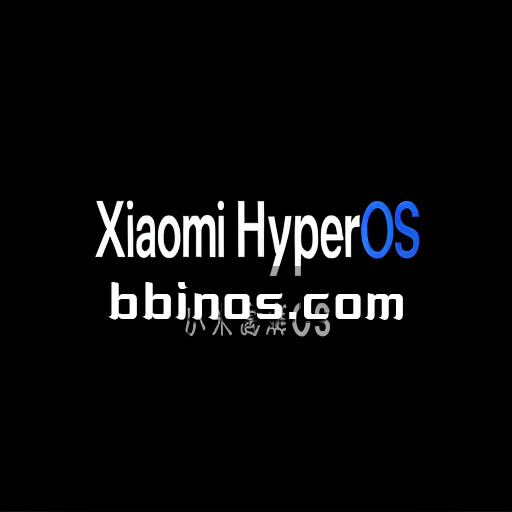 2023101911 小米14搭载全新澎湃os界面功能全面升级