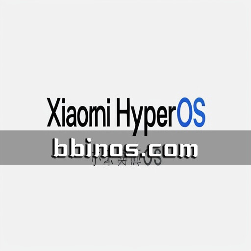 2023102320 小米澎湃os系统构架解析：致力于建立智能生态的超级工程