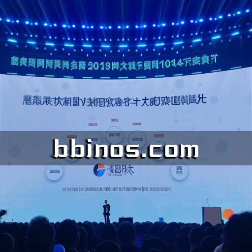 2023102420 科大讯飞星火认知大模型v3.0惊艳亮相 七大能力全面升级
