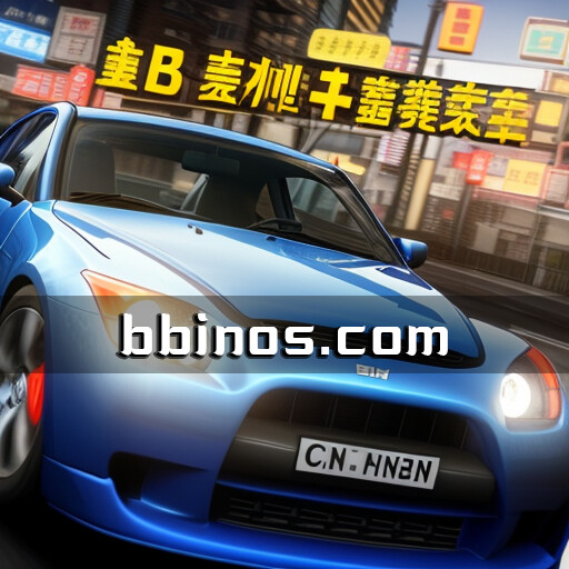 2023102800 Bbin开发的北京pk拾：体育彩票游戏的极致体验