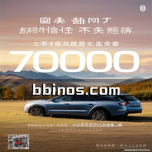 2023102910 10月注册量已达七万！aito汽车和华为联手助力问界m7的火爆销售