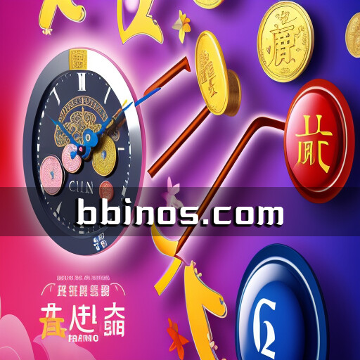 2023103000 Bb体育彩票引爆热潮，bbin打造独特梯子游戏娱乐新体验