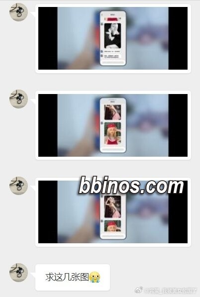 2023110712 郑梓妍自拍照高清原图重磅来袭，《完蛋！我被美女包围了》粉丝的要求获满足