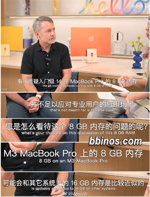 2023110810 苹果副总裁就新款macbook Pro内存问题作出回应：8gb内存性能与16gb近似