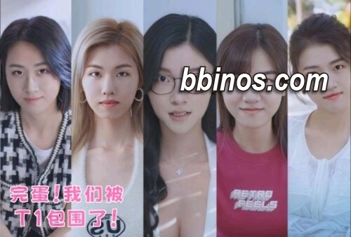 2023110810 韩国t1队伍是否能闯过lpl三重包围，决战《英雄联盟》冠军争夺战