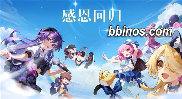 2023110812 腾讯音乐手游《节奏大师》重回舞台，激发玩家热情