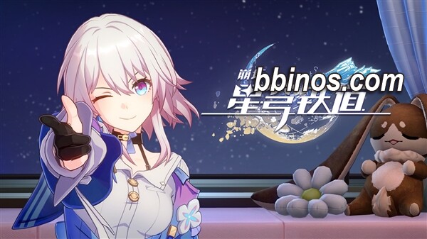 2023111020 米哈游新游戏《云星穹铁道》跨平台测试开启，无需下载客户端便可畅享游戏体验