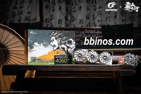 2023111310 七彩虹雾山五行rtx 4060系列强势上市，16gb显存仅售3799元！