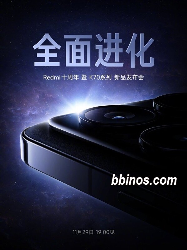 2023112310 Redmi迎十周年庆典：k70系列跨时代新品震撼来袭