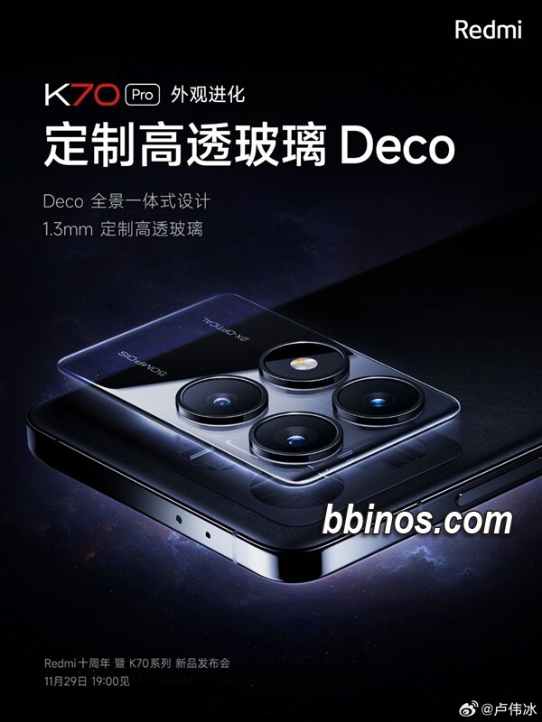 2023112420 Redmi K70 Pro渲染万元机质感：专属定制高透光玻璃deco现身