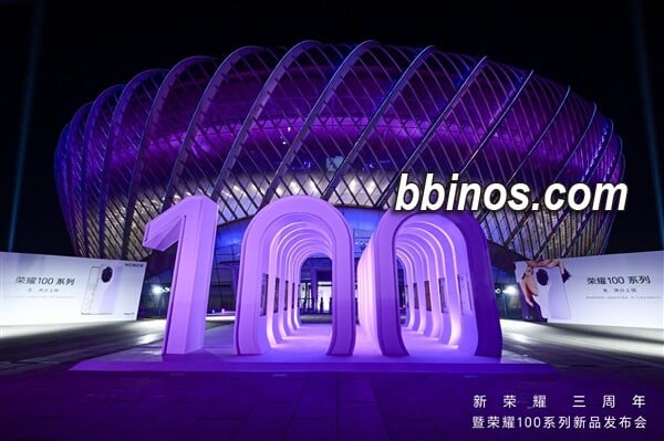 2023112610 荣耀100系列重磅发布：首发全球领先技术，存储空间达惊人1tb