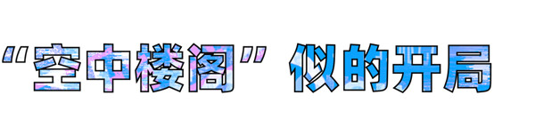 2023120110 字节跳动削减游戏业务：高投入换来的教训与启示