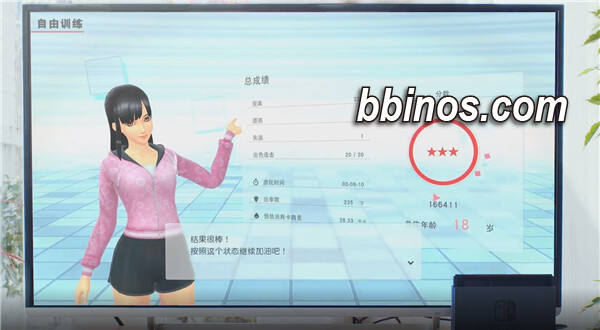 2023120210 国行switch玩家健身新选择，《有氧拳击2》正式登场