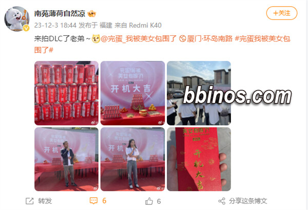 2023120420 《浪漫互动再升级！》热门游戏dlc新角色抢镜：活力少女、双面女教师与颠覆形象的女博士