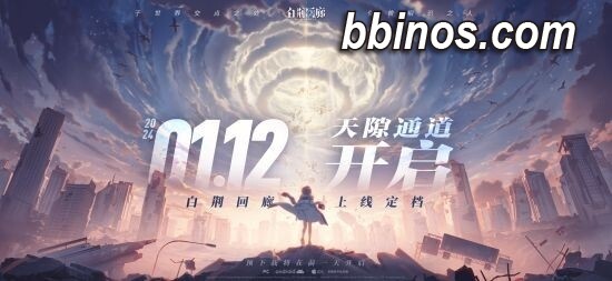 2023120520 烛龙新巨制《白荆回廊》宣布年初震撼登场