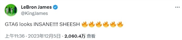 2023120610 《gta6》惊艳亮相 巨星勒布朗·詹姆斯震惊赞叹