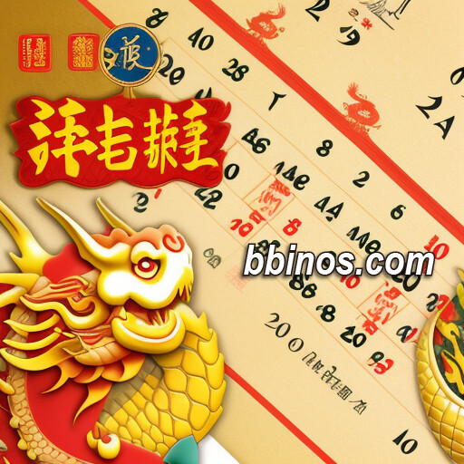 2023120700 掌握规律领先一步！《bb宾果摇钱树》成bb电子游戏高手