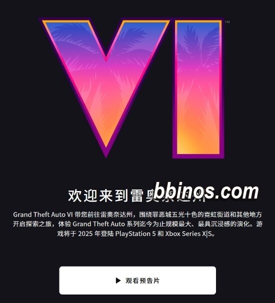 2023120710 探索《gta6》全新虚构州份雷奥奈达州以及經典城市罪恶城