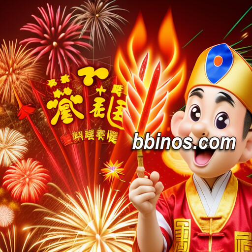 2023120800 揭秘bbin《爆爆生财》老虎机：电子游戏致富技巧