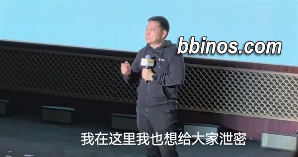 2023121012 华为余承东透露明年将发布颠覆性新品