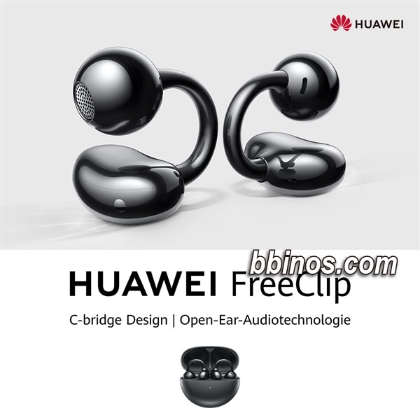 2023121320 华为在迪拜发布创新设计耳机freeclip，颠覆传统佩戴体验
