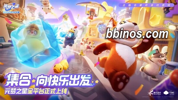 2023121720 《元梦之星》火爆开服，领跑应用商店榜首！