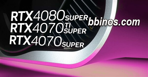 2023121810 2024 Ces揭幕 Nvidia全新rtx 40 Super系列